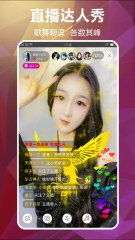 爱灵动无限观看版