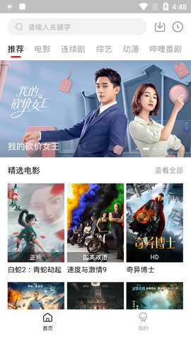 幺零八零屁免费播放版