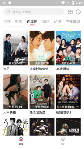 幺零八零屁免费播放版截图2