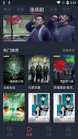 追鸭影视破解版截图2