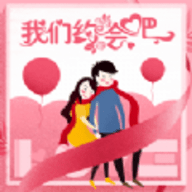 心诚相约永久免费版
