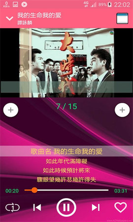 经典粤语歌曲大全在线版截图2