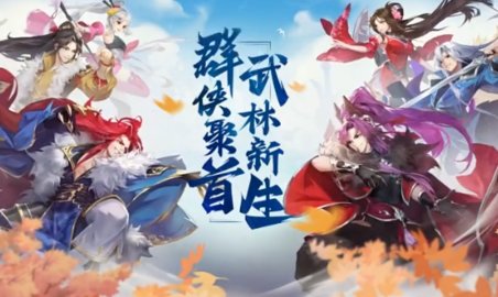 今天开始当大侠破解版