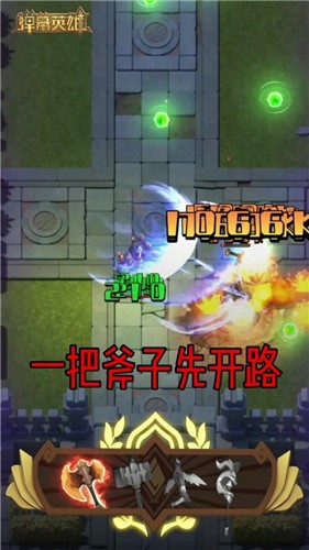 弹幕英雄官方正版截图3