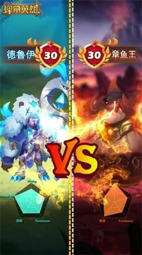 弹幕英雄官方正版截图4