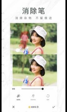 360相机正版截图3