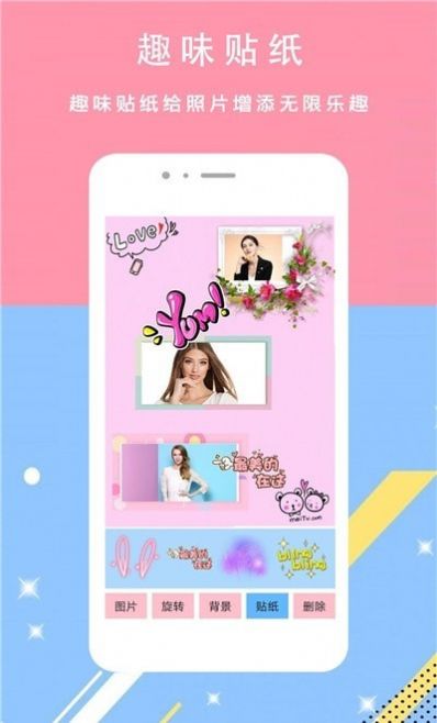 美颜甜妆相机经典版截图2