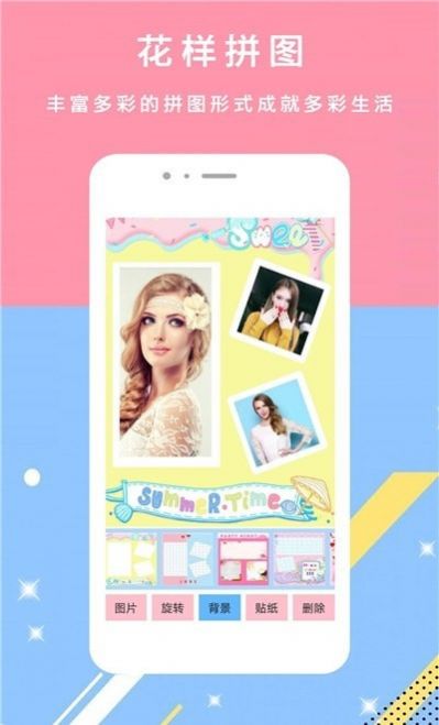 美颜甜妆相机经典版截图3