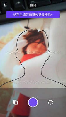 一寸美颜证件照正版截图2