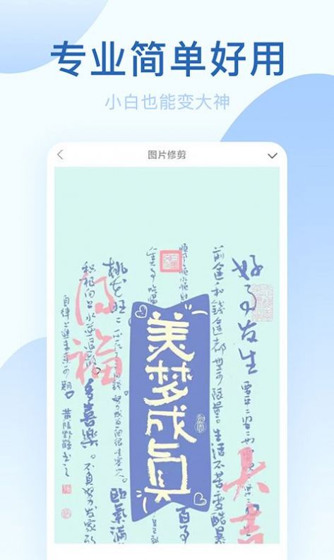 轻氧相机正版