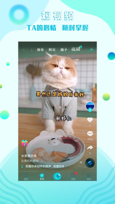 星途互娱直播破解版