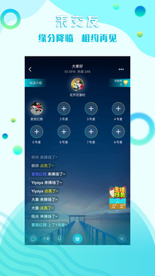 星途互娱无限观看版截图3