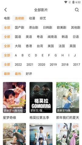 随风影视在线播放版