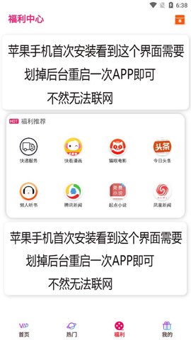 千寻视界影视免费播放版截图2
