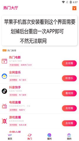 千寻视界影视免费播放版截图3