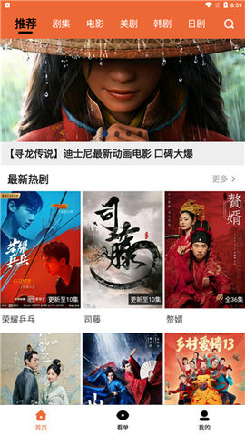 妮可影视动漫在线观看版