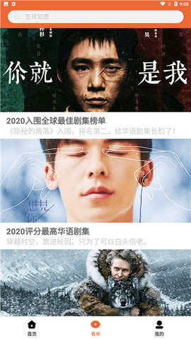 妮可影视动漫在线观看版截图2