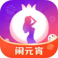 石榴直播平台在线观看版