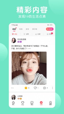 石榴直播视频免费看版