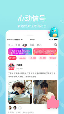 欢心直播交友免费播放版