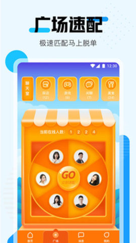 俏佳人免费观看版截图2