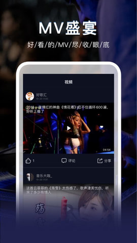 DJ秀车载版