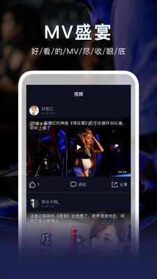 DJ秀破解版截图2