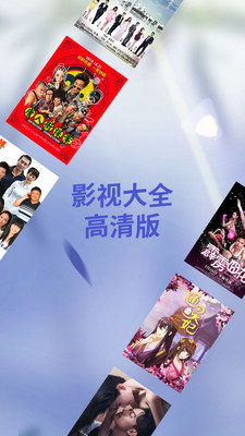 芝麻影视大全高清版2022截图4