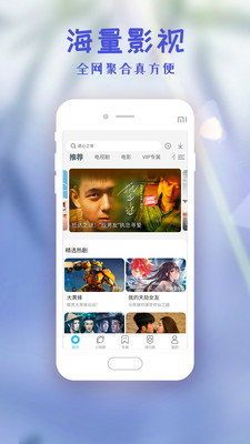 芝麻影视大全高清版2022
