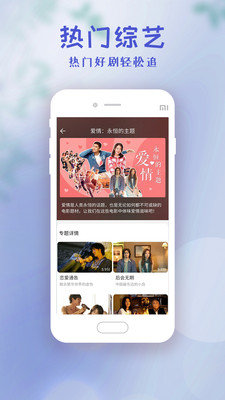 芝麻影视大全高清版2022截图3