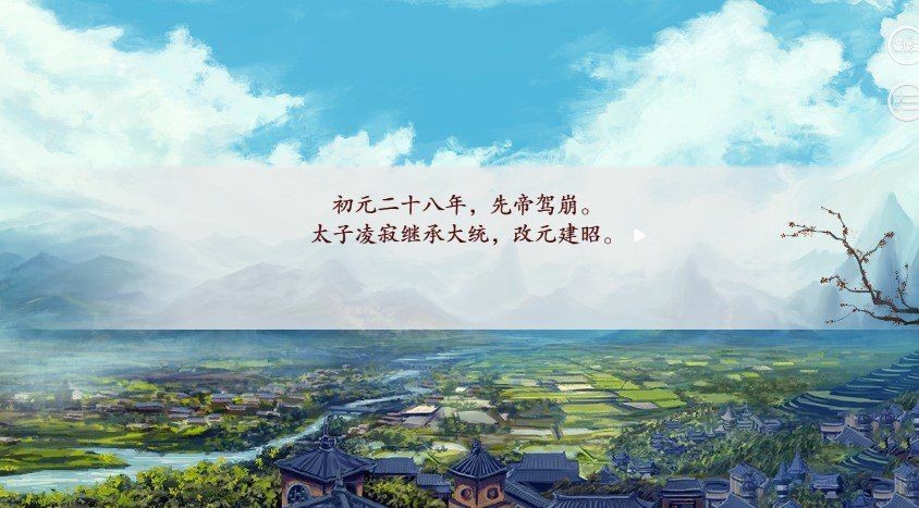 深宫曲官服版