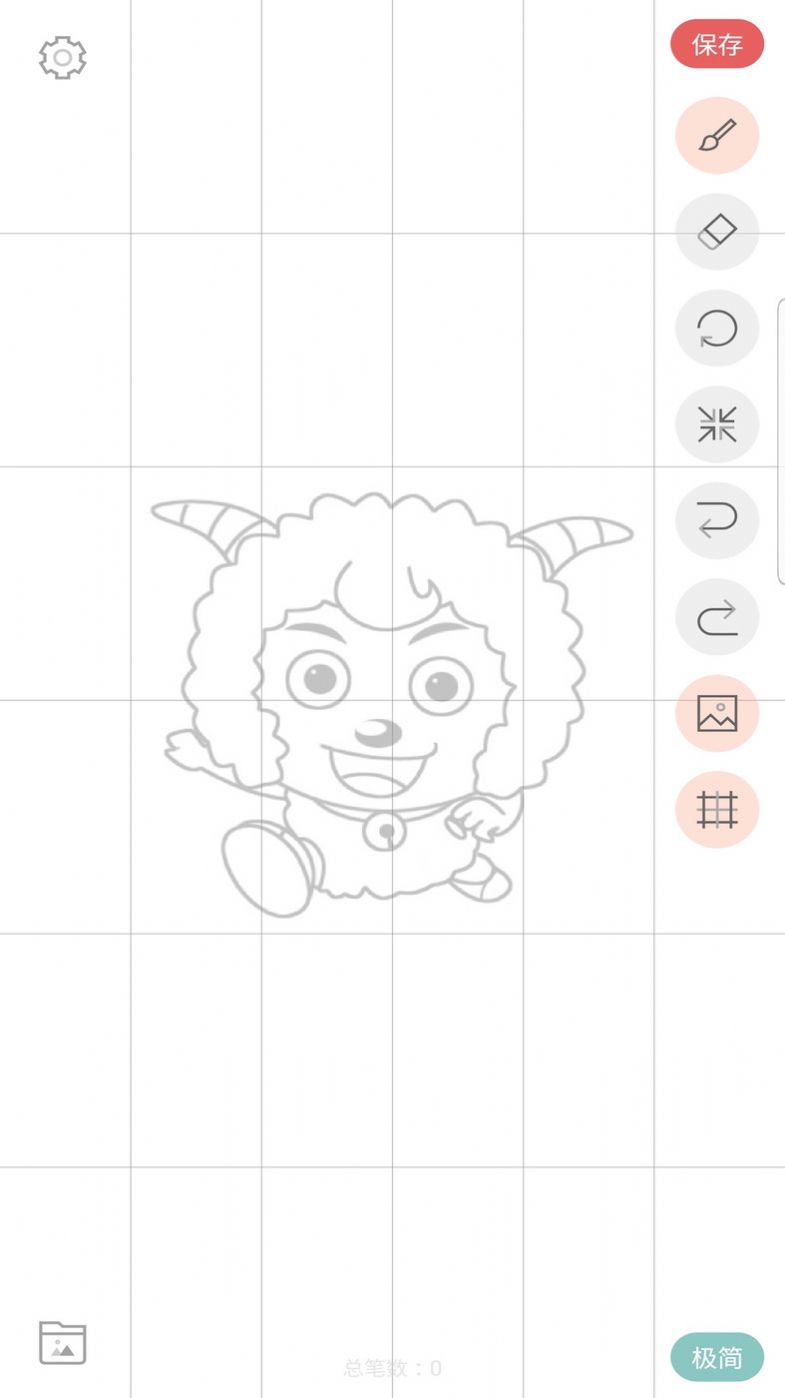 画画入门临摹素材无广告版截图2