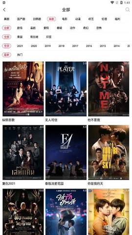 911美剧网无限观看版