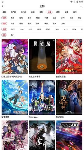 911美剧网无限观看版截图3