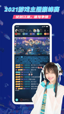 艺气山在线观看版