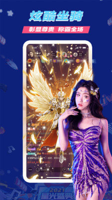 艺气山在线观看版截图2