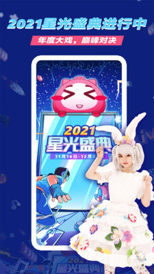 艺气山在线观看版截图3