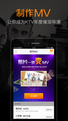 K米官方版截图3