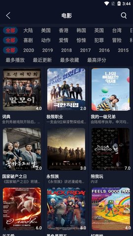 奈非迷影视官方版
