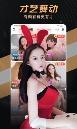 枇杷视频在线观看版