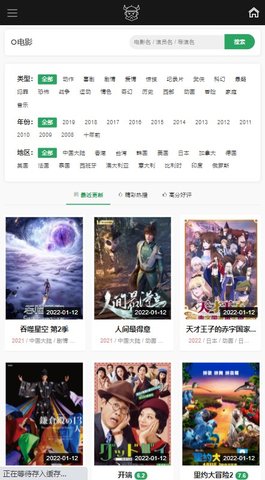 BT部落天堂官方版截图2