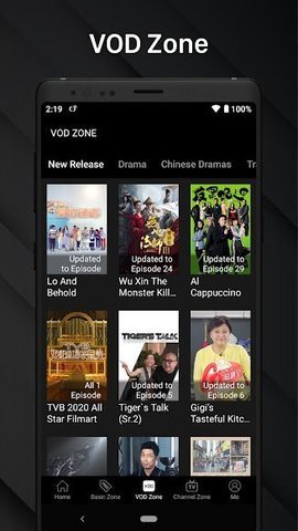 tvbanywhere无限观看版截图3