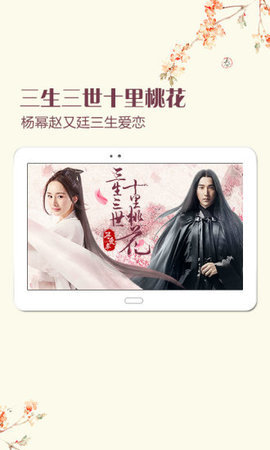 乐视视频HD在线观看版截图2