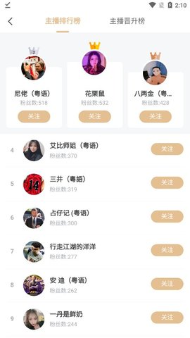 红单直播平台在线版