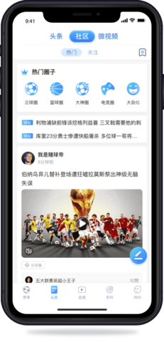 U球在线播放版
