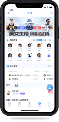 U球在线播放版截图2