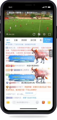 U球在线播放版截图3