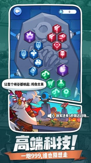 小兵别嚣张免费版截图2