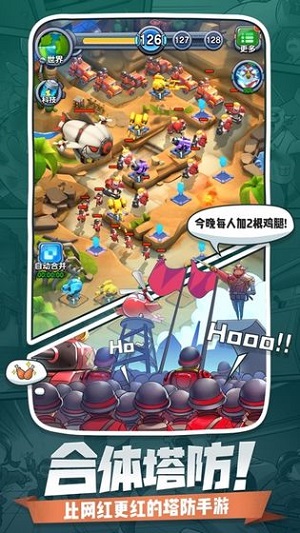 小兵别嚣张免费版截图3