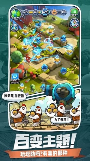 小兵别嚣张免费版截图4